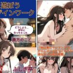 AIと遊ぼう・デザインワーク(ふしぎ亭) [d_671173]