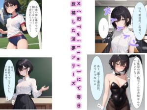 淫夢シリーズ 藤堂理香 1(Yuki) [d_671197]