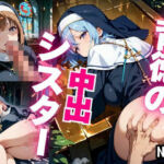 背徳の中出シスター Vol.5(青春童貞) [d_671361]