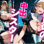 背徳の中出シスター Vol.6(青春童貞) [d_671377]