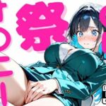 OLオ〇ニー祭(エロガキる) [d_671448]