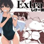 ExtraR しけー艶噺集(行脚堂) [d_672202]