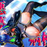 悪夢病棟〜白衣の天使に深夜の排泄介助でアナル舐め＆乳絞り手コキされる僕〜(銀しお本舗) [d_672370]