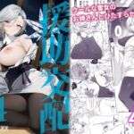 援助交配14(アットホーム酒家) [d_672443]