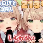 し〇れういちゃんがち〇ぽと仲良しするCG集(ちゅりのAI研究所  雑多分室) [d_672498]