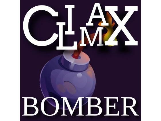CLIMAX BOMBER(鈴蘭) [d_672673]