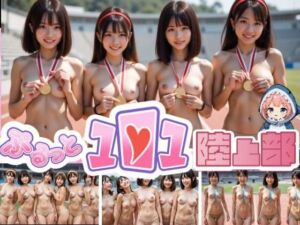 【動画】ぷるっと101 陸上部(あゆみのお絵かき) [d_672938]