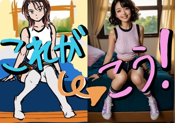 これがこう(ヌケルくん) [d_673158]