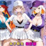 女子校生 野球部女子マネ 部室でエッチなことをする話(StableWorks) [d_673211]