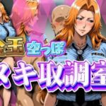 金玉空っぽ ヌキ取調室(ゾーじるし) [d_673386]