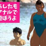 あしたもアナルで遊ぼうよ 第一話(喘息パンクス) [d_673484]