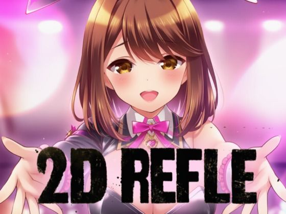 ガル◯レ（R18）バニー＆日焼けガール(にじげんリフレ〜AERU〜) [d_673743]