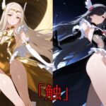 「触」メガセットE（Vol.20〜Vol.22）(A.IZEN 9) [d_673849]