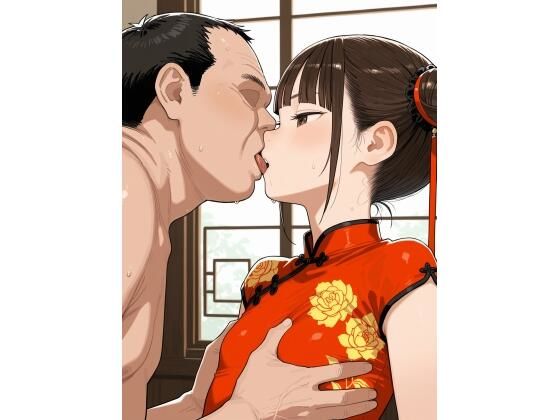 チュウ可料理店(ジャングルジム) [d_673886]