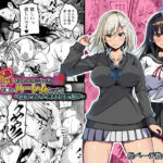 淫乱化アプリでエロエロになったJ●と夢のハーレムセックス〜連続ナカダシで孕ませボテ腹に〜(雨ふりキャンバス) [d_673934]