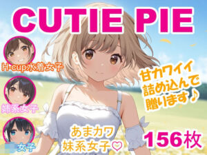 CUTIE PIE – あまカワイイ娘たち(OTSUJYO) [d_674085]
