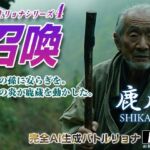 女剣士リョナシリーズ4 召喚(AI Battle Ryona) [d_674107]