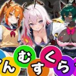 もんむすくらす（CG100枚）(ティッシュのご用意を) [d_674324]