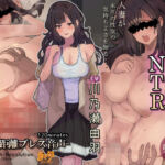 新妻絶頂NTR  -超近距離ブレス音声-  2時間  KU100  耳舐め  人妻  中出し  アナル  CV:川乃瀬由羽(雷夢) [d_674392]