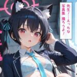 ブ◯アカ 黒◯セリカ 借金返済大作戦！！前編(まんま亭) [d_674429]