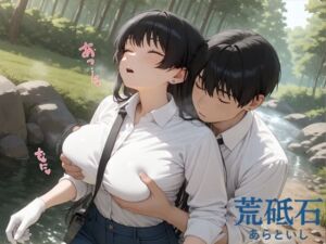 荒砥石(てるさ) [d_674475]