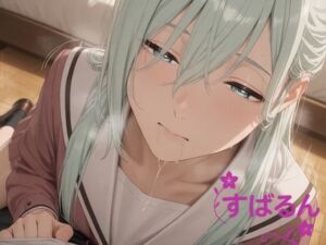 すばるん(てるさ) [d_674522]