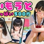 お兄ちゃん大好き妹の敏感ちっぱいから抜け出せないダメなオレ【縦長500枚】(つぼみ開花クラブ) [d_674819]