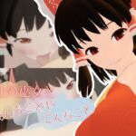 神社の巫女とあんなことやこんなこと(まひろスタジオ) [d_674839]