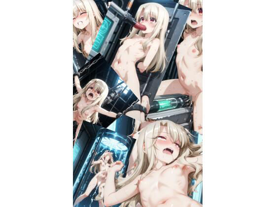 イ〇ヤ機械姦（116P）(vanvinAIart) [d_674862]