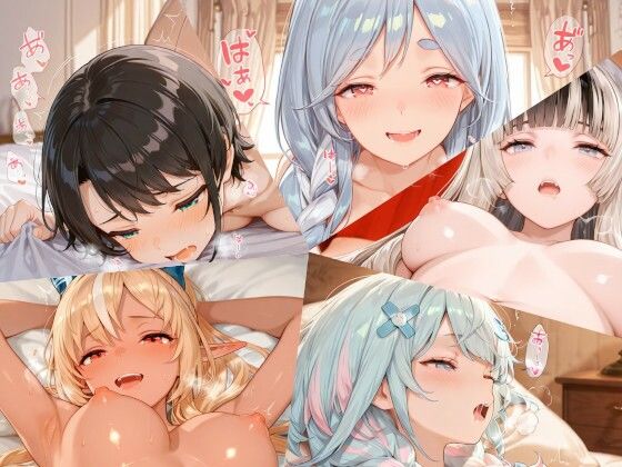 ホロライブまとめ（7）(ちりめん堂) [d_674950]