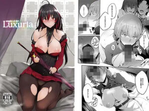 Empire of Dirt -Luxuria-(Luwen Workshop) [d_674988]