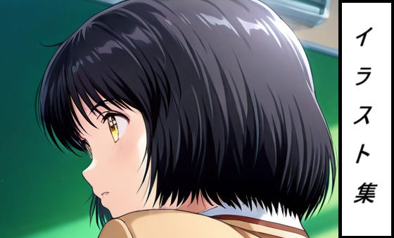 おくさまは女子〇〇(アニメの別世界) [d_675063]