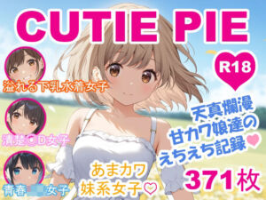 CUTIE PIE – 甘カワ娘達のえちえち記録(OTSUJYO) [d_675161]
