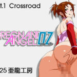 Pregnant Angel Ogress Zodiac act.1 Crossroad(亜龍工房) [d_675272]