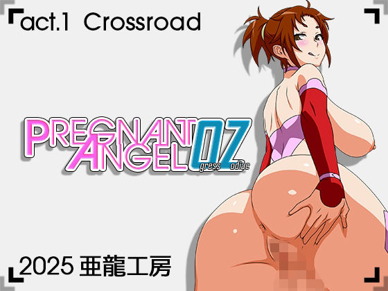 Pregnant Angel Ogress Zodiac act.1 Crossroad(亜龍工房) [d_675272]