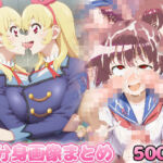 自分同士でエッチしまくり！嫁分身画像まとめ202509 part1 全500枚(グレニンジャジャ) [d_675284]