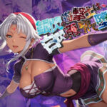 銀閃の遊撃士は、白閃の雨にまみれて堕ちる【●の軌跡】シェラ〇ード・ハーヴェイ(あすのき書房) [d_675432]