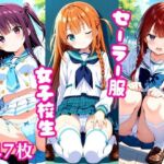 おパンツ拝見イラスト集 〜セーラー服女子校生・しゃがみパンチラ編〜(ぱいろみん) [d_675639]