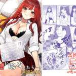 一軍女子の赤点回避に協力したら…1(岸和田BASE) [d_675728]