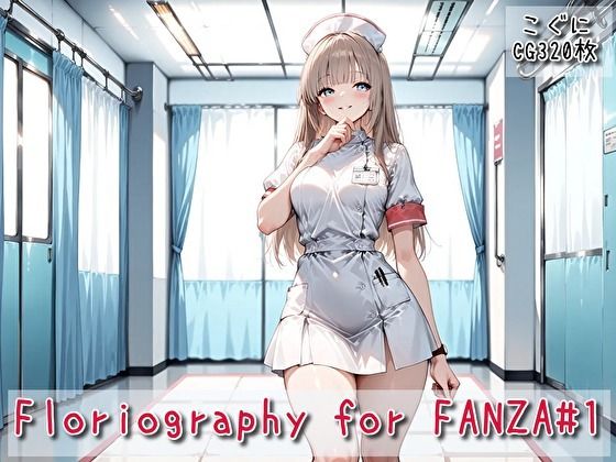 Floriography for FANZA＃1(こぐに) [d_675891]