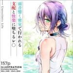 雨音響く密室で行われる支配と快楽に堕ちるレ○(あんらいふ) [d_675934]