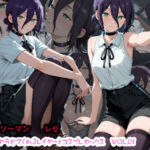 何となくヤらせてくれるレイヤーとコスプレセックス  VOL01(みけねこかふぇ) [d_676163]