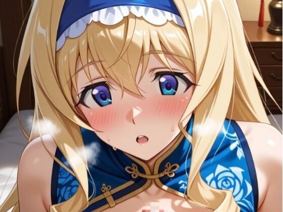 チャイナドレスのセ◯リ◯・オ◯コ◯ト(ふるやのCG) [d_676285]