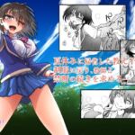 教え子はまだ先生を求めている(くじら三匹) [d_676478]