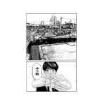 一生の(岡本うみ) [d_676527]