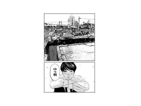 一生の(岡本うみ) [d_676527]