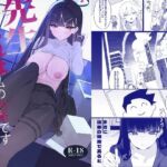 先生これは私の判断ですどうぞご利用ください（下篇）(ハッピーマヨネーズ) [d_677011]