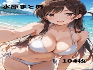 ◯原まとめ(かれりお) [d_677025]