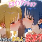 【伊地知◯夏・山田◯ョウ】人妻マンション〜憧れだったあの人も欲求不満〜(人妻マンション) [d_677086]