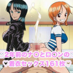 ナ〇とロ〇ンの街ナンパ着衣セックス集161枚(あまてらすんのAIイラスト屋) [d_677125]